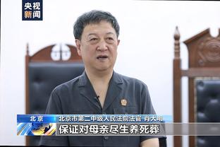 克莱：全明星间歇期后我们将保持现在的势头 仍相信能最终夺冠