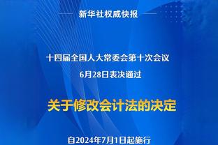 电讯报：沙特球队今夏有意B费&卡塞米罗&阿利森&埃德森