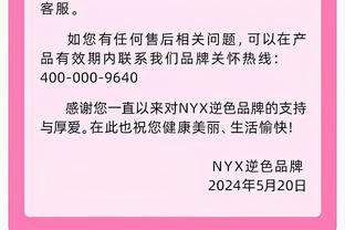 平托：我直到最后一刻都忠于穆里尼奥，罗马的所有引援他都知情