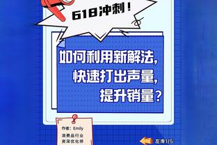 德里赫特：越位不明显比赛该继续，不想说裁判站皇马但今天有影响