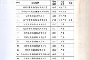 追梦谈水花追日：很荣幸和他俩合作12年 这种感觉令人难以置信