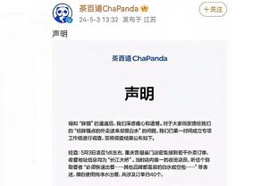 半岛全网体育app下载安卓截图2